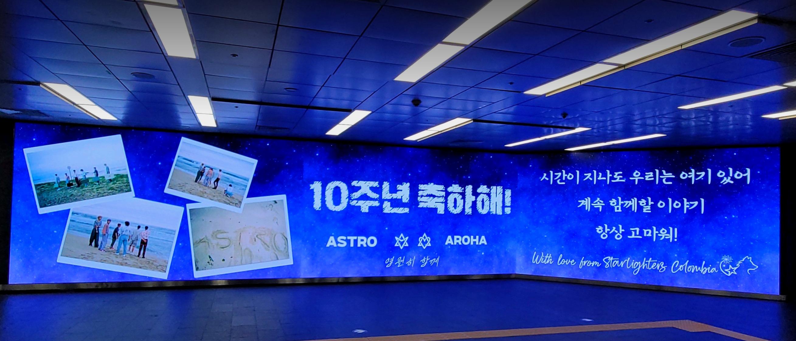 Airport Railway Panoramic LED