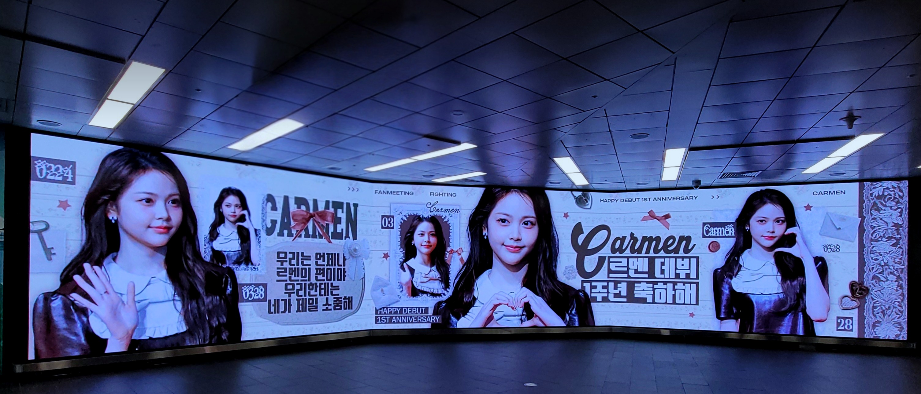 Airport Railway CC Underworld DS