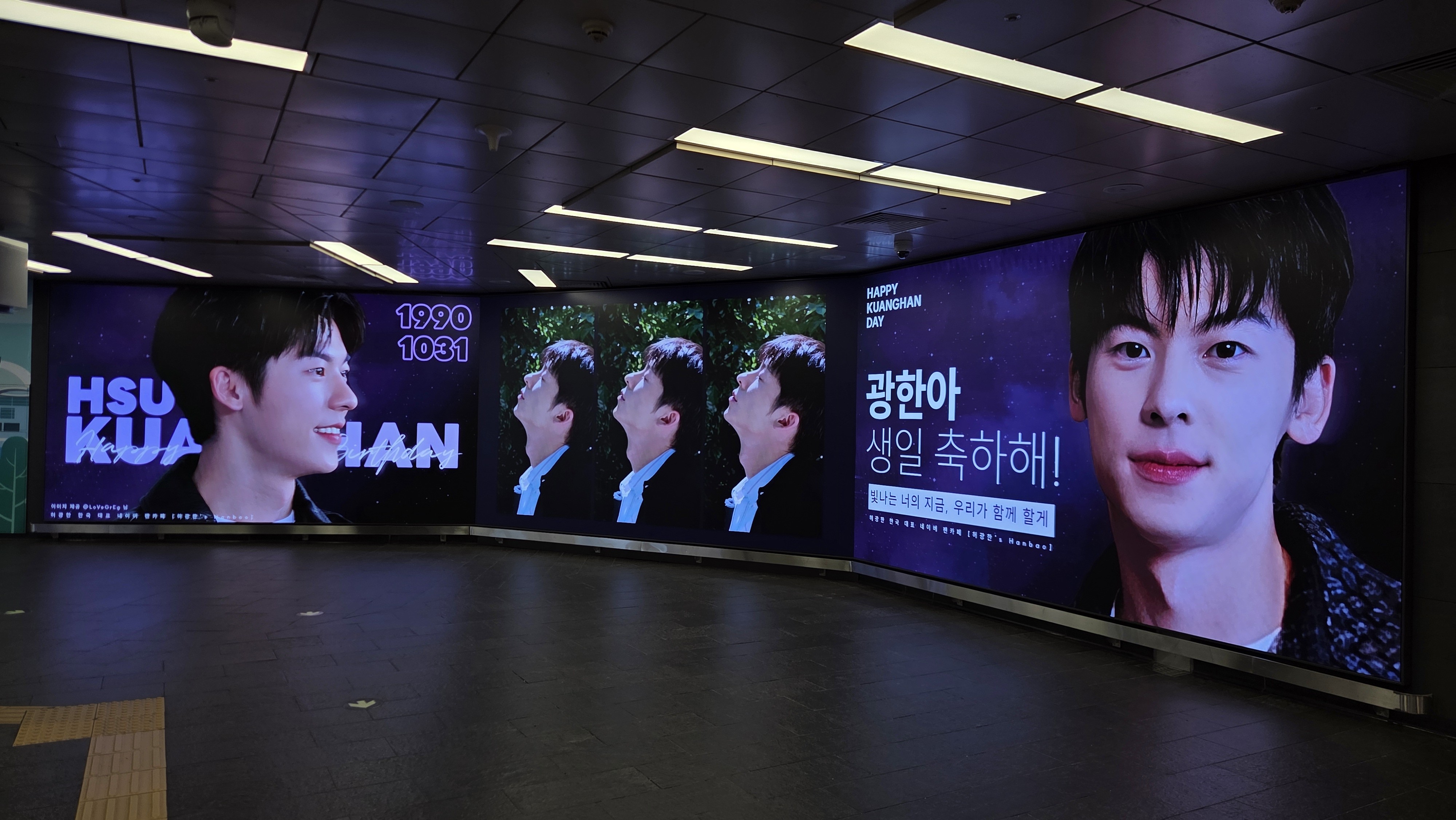 Hongdae Station