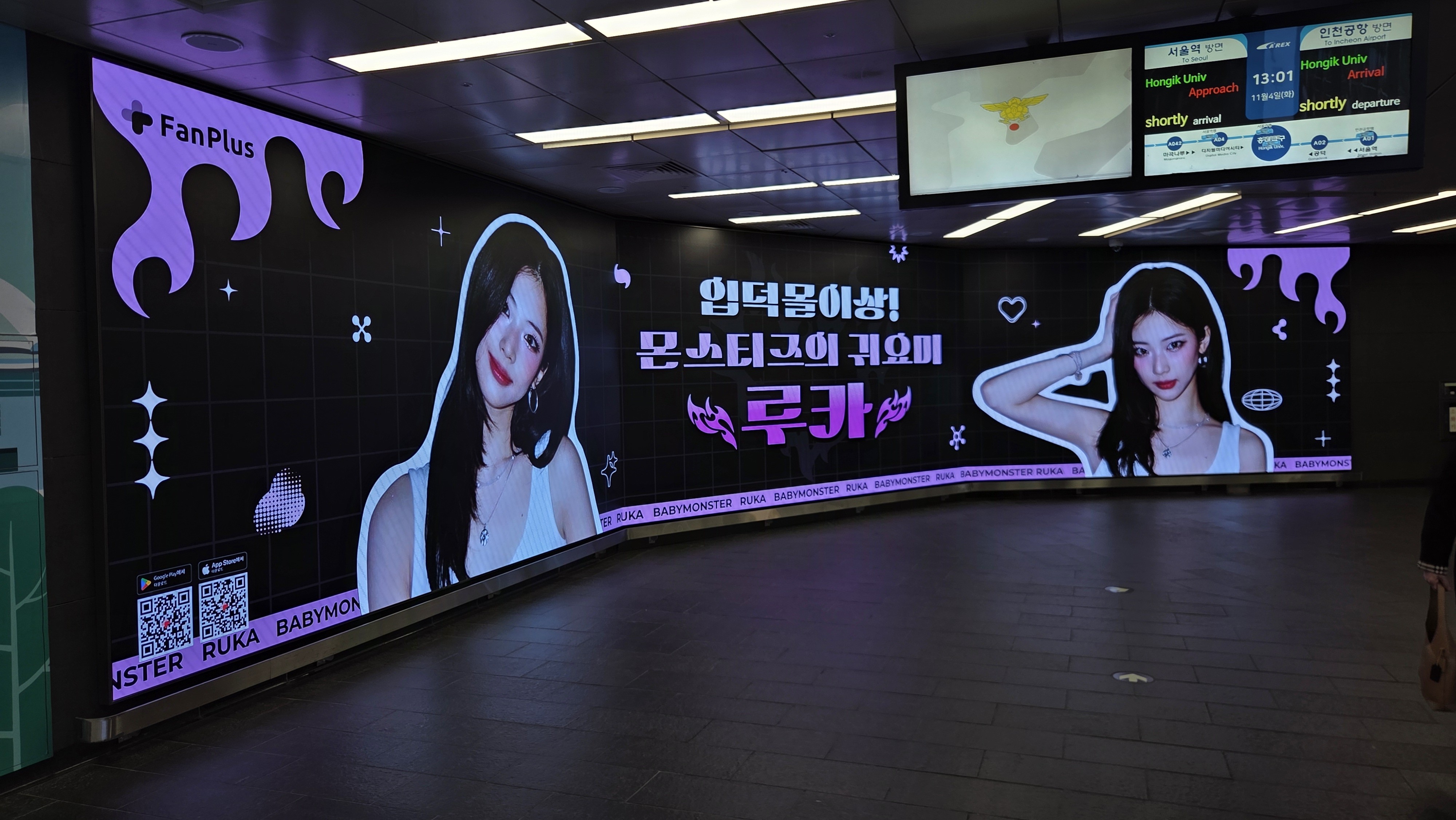 Hongdae Station