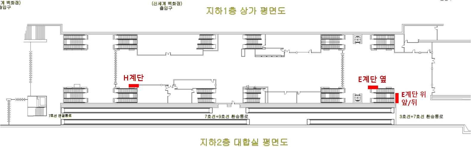 3호선 고속터미널역 (MAX) 위치도