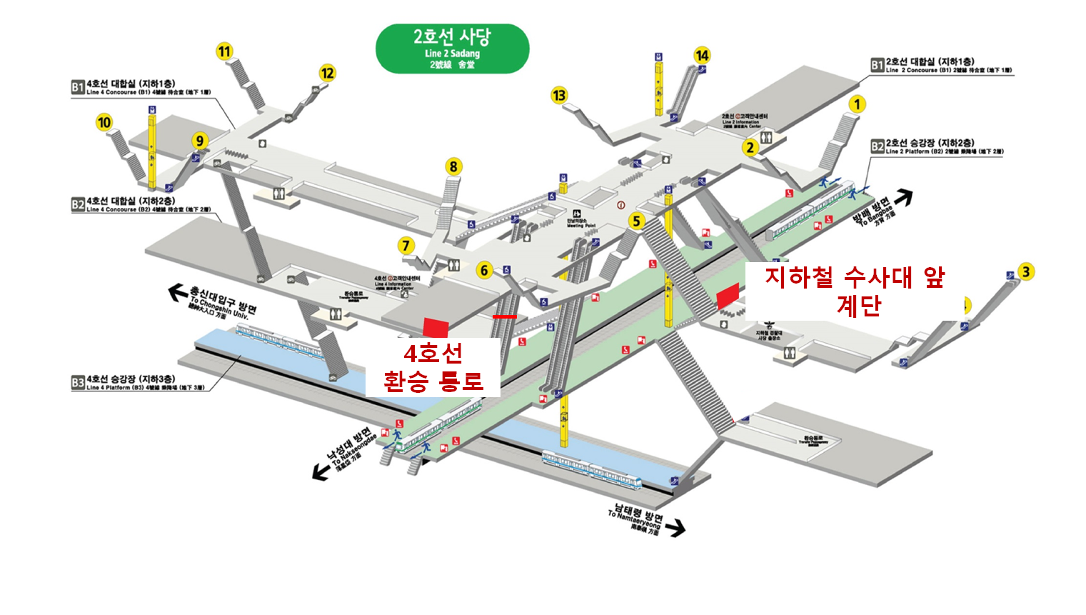 2호선 사당역 (MAX) 위치도