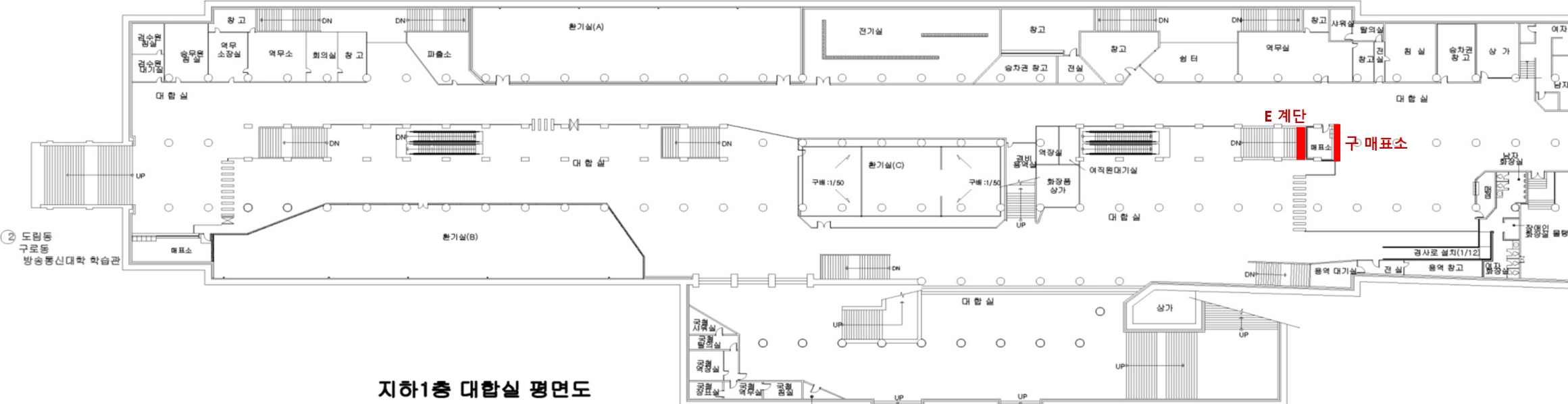 2호선 신도림역 (MAX) 위치도