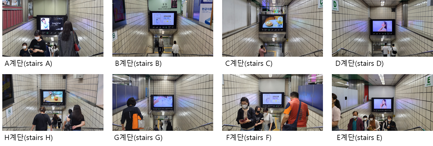 2호선 신촌역 (MAX) 현장 사진