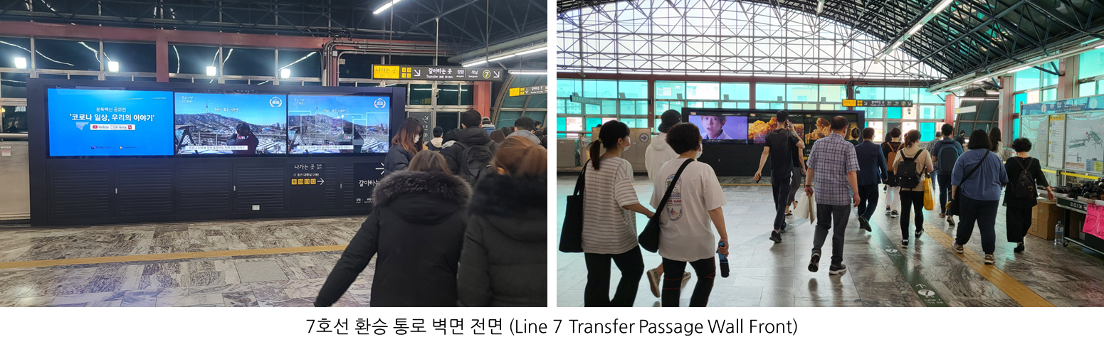 2호선 대림역 (MAX) 현장 사진