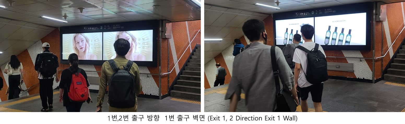 2호선 서울대입구 (MAX) 현장 사진