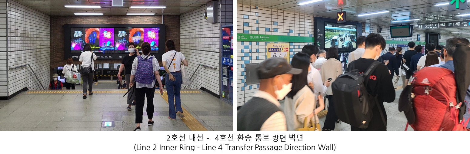 2호선 사당역 (MAX) 현장 사진