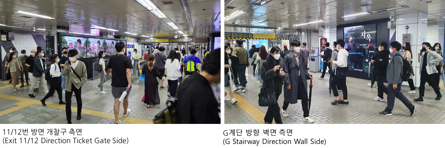 2호선 강남역 (MAX) 현장 사진