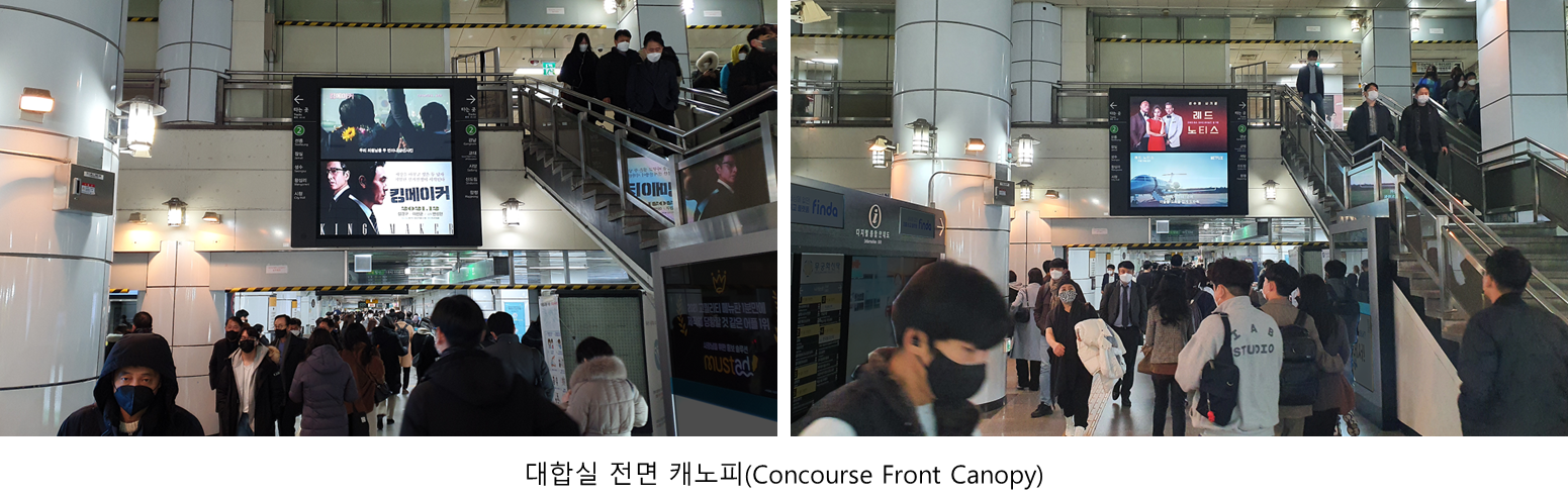 2호선 역삼역 (MAX) 현장 사진