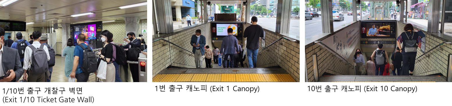 2호선 선릉역 (MAX) 현장 사진