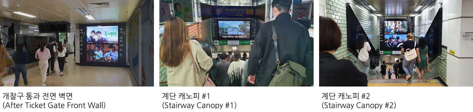 2호선 삼성역 (MAX) 현장 사진