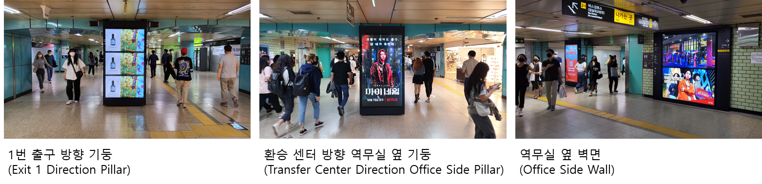 2호선 잠실역 (MAX) 현장 사진