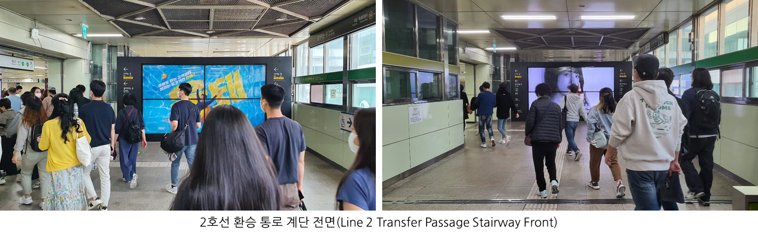 2호선 건대입구역 (MAX) 현장 사진