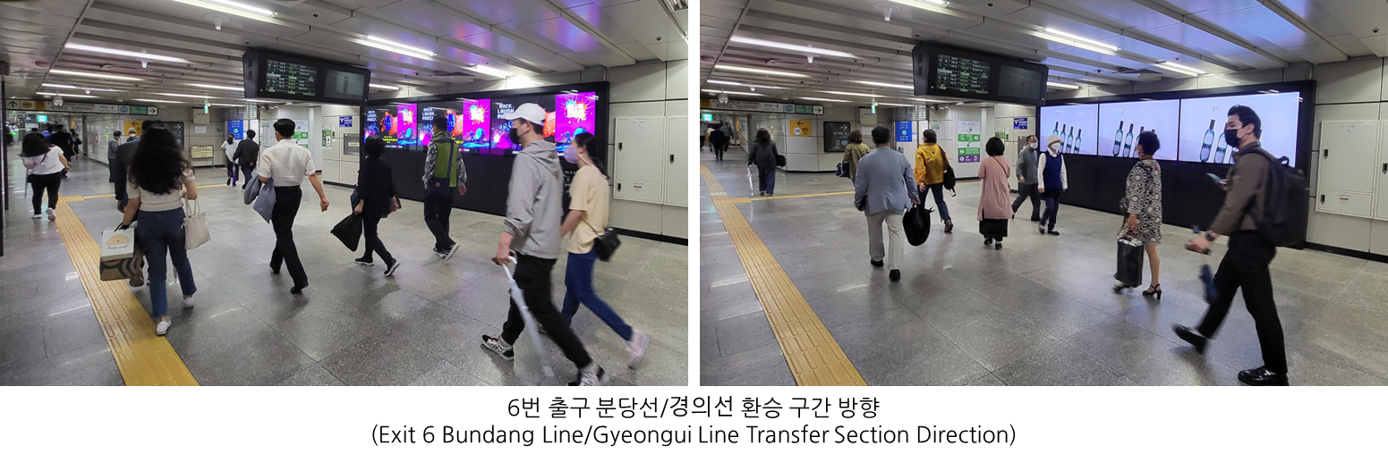 2호선 왕십리역 (MAX) 현장 사진