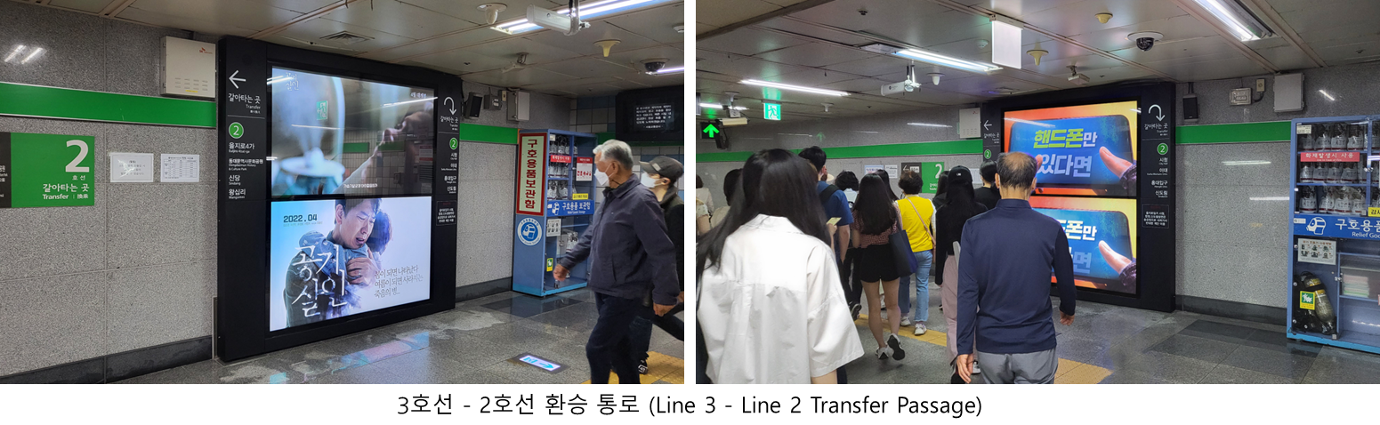 2호선 을지로3가역 (MAX) 현장 사진