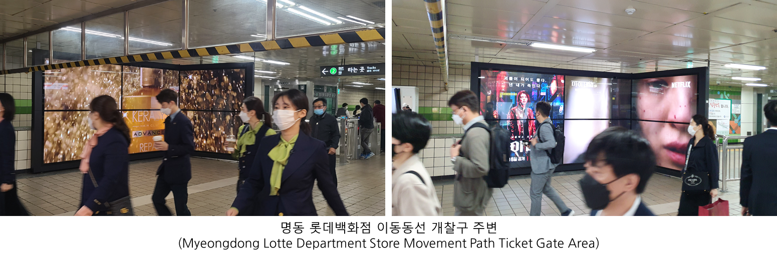 2호선 을지로입구역 (MAX) 현장 사진