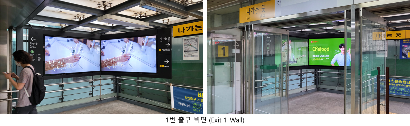 2호선 구로디지털단지역 (MAX) 현장 사진