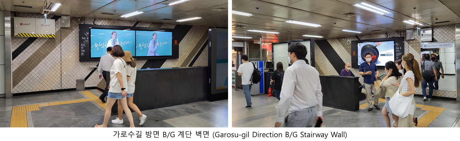 3호선 신사역 (MAX) 현장 사진