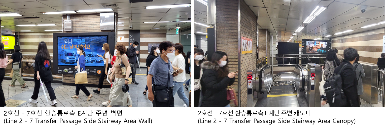 3호선 고속터미널역 (MAX) 현장 사진