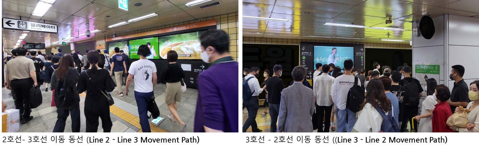 3호선 교대역 (MAX) 현장 사진