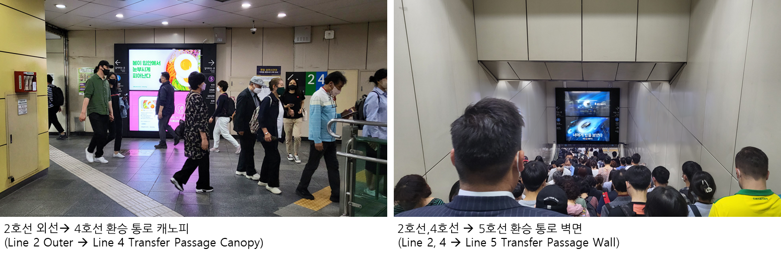 4호선 동대문역사문화공원역 (MAX) 현장 사진
