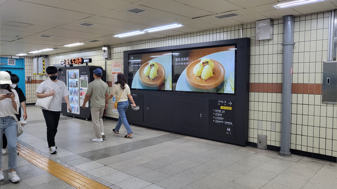 3호선 압구정역 (MAX)