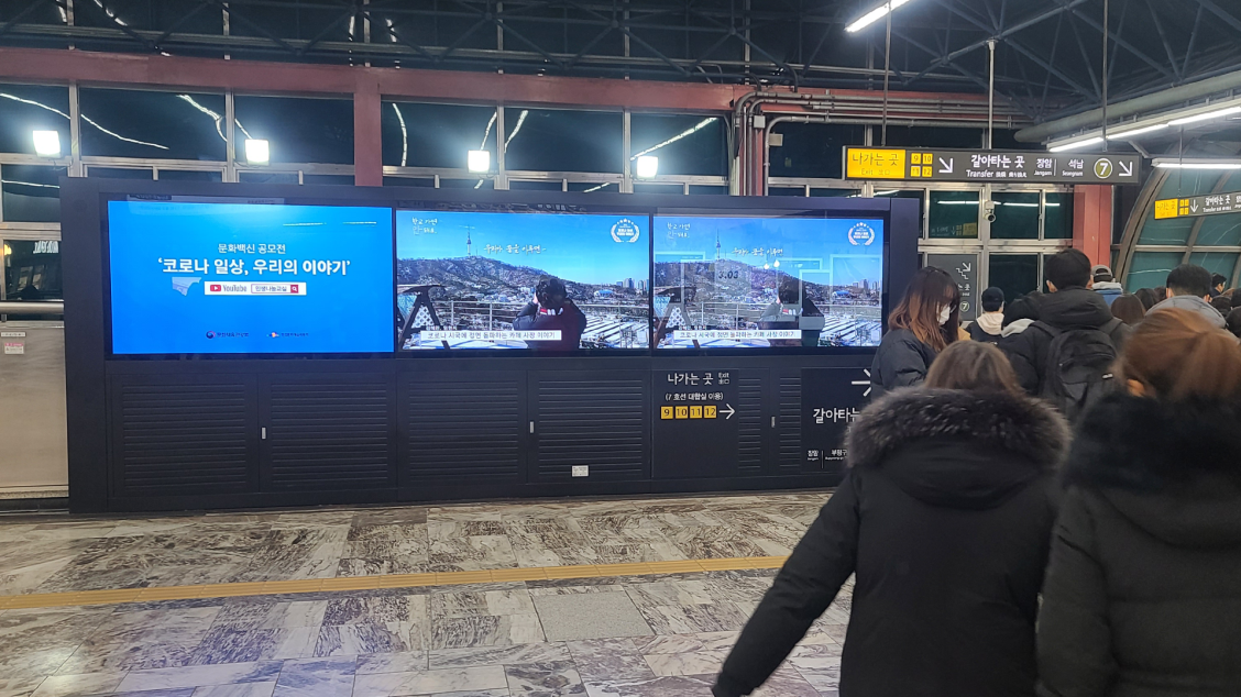 2호선 대림역 (MAX)