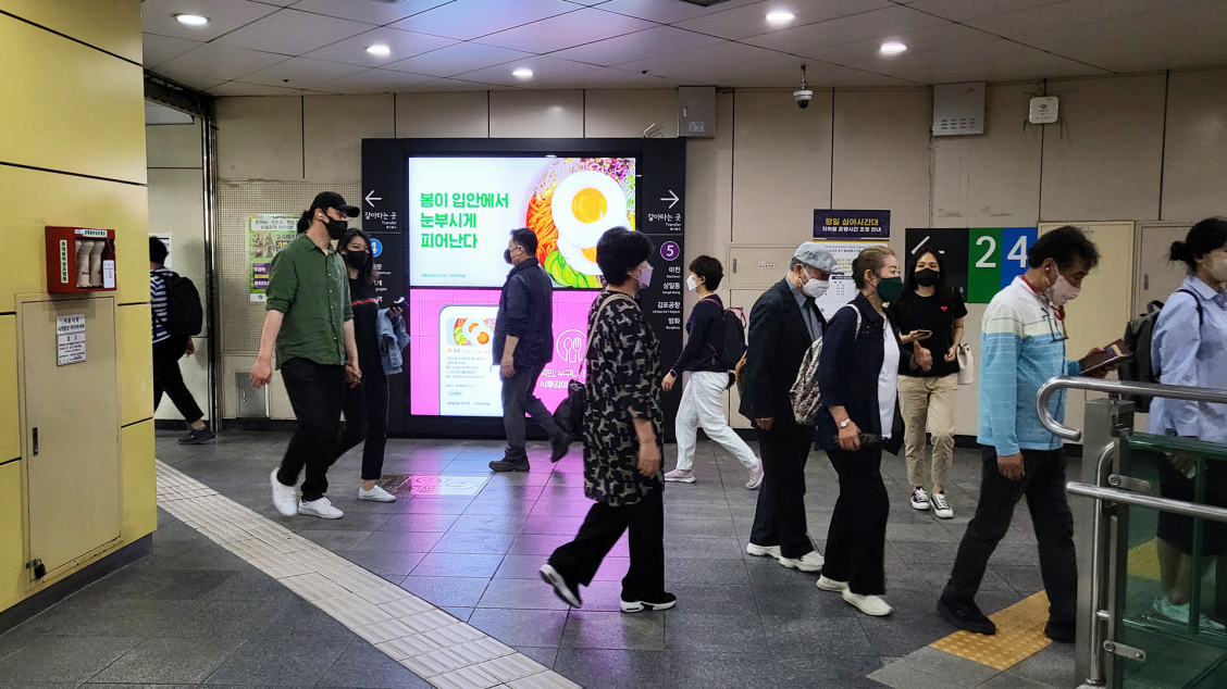 4호선 동대문역사문화공원역 (MAX)