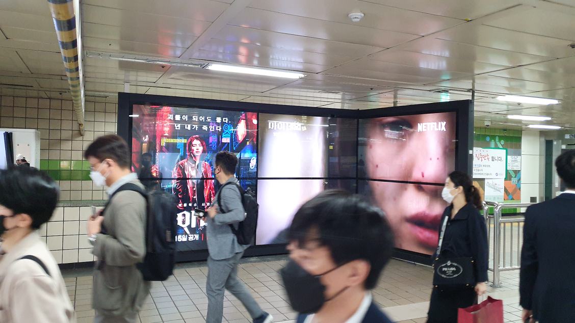 2호선 을지로입구역 (MAX)