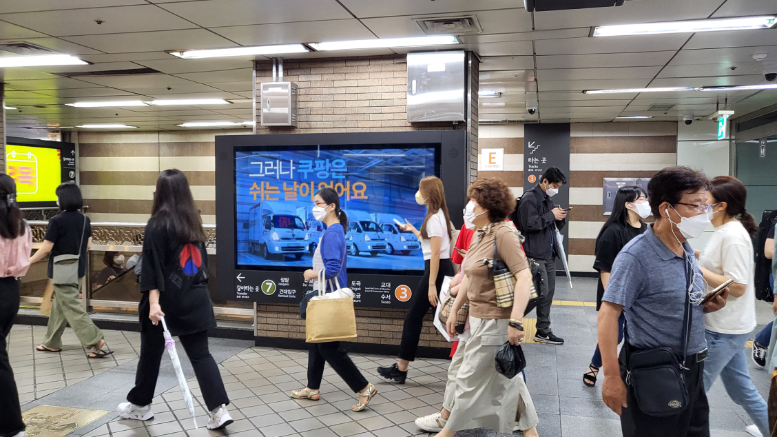 3호선 고속터미널역 (MAX)