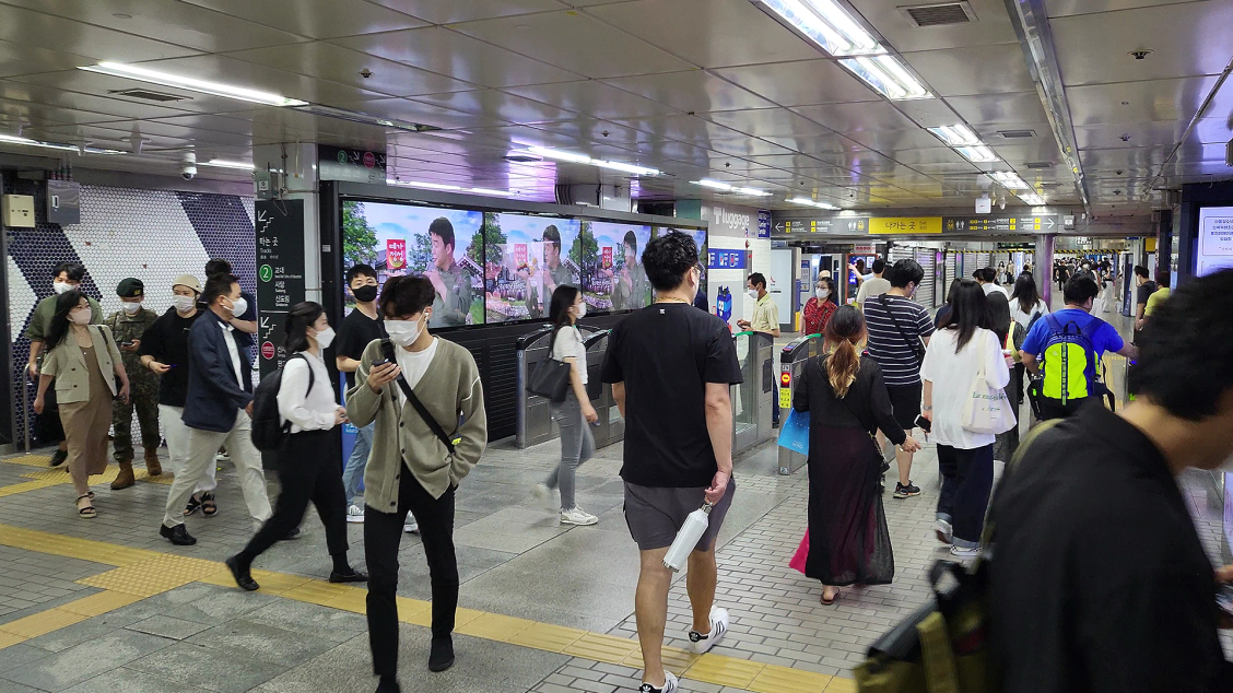 2호선 강남역 (MAX)