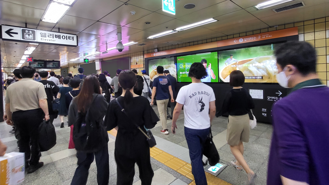 3호선 교대역 (MAX)