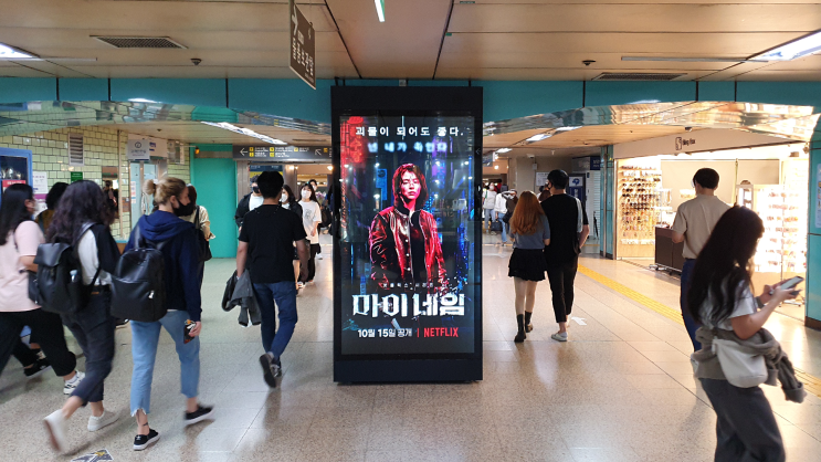 2호선 잠실역 (MAX)