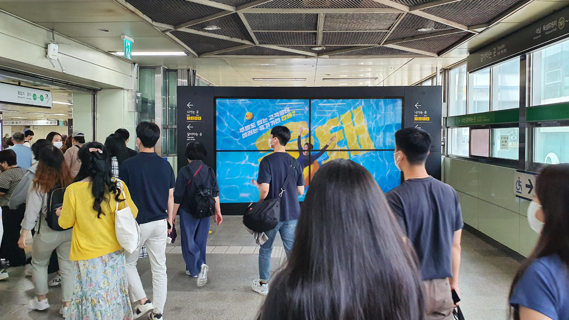 2호선 건대입구역 (MAX)