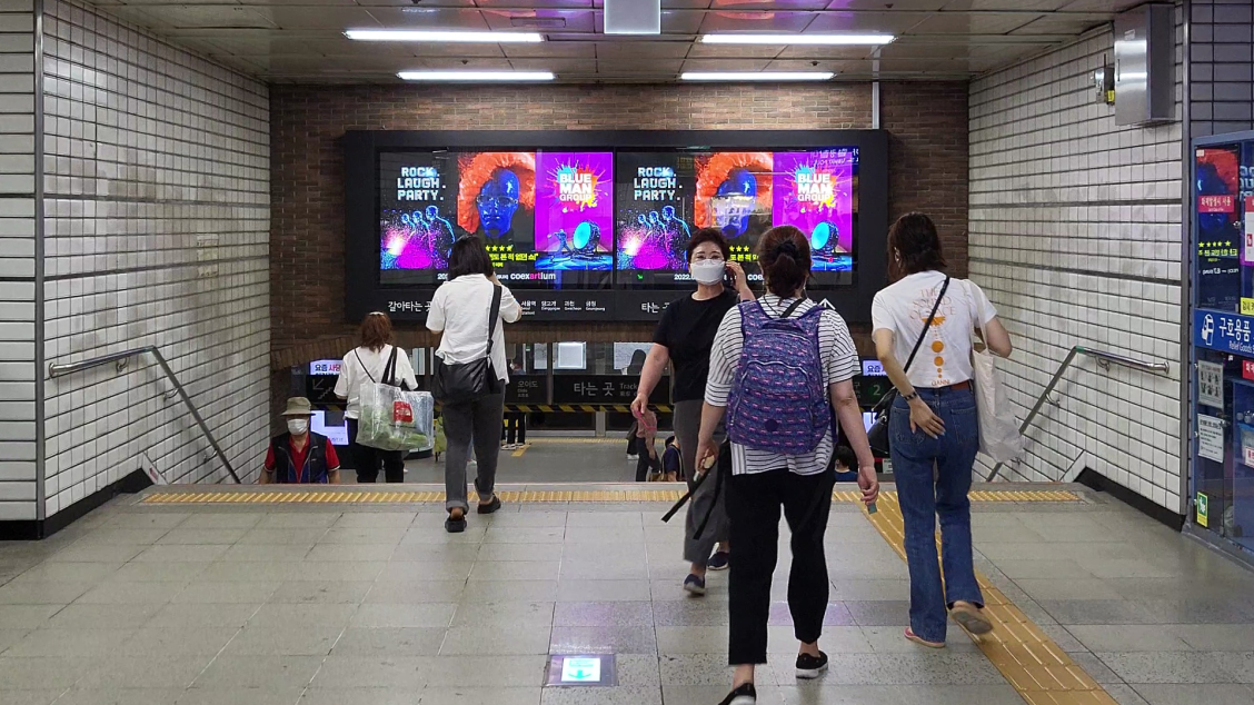 2호선 사당역 (MAX)