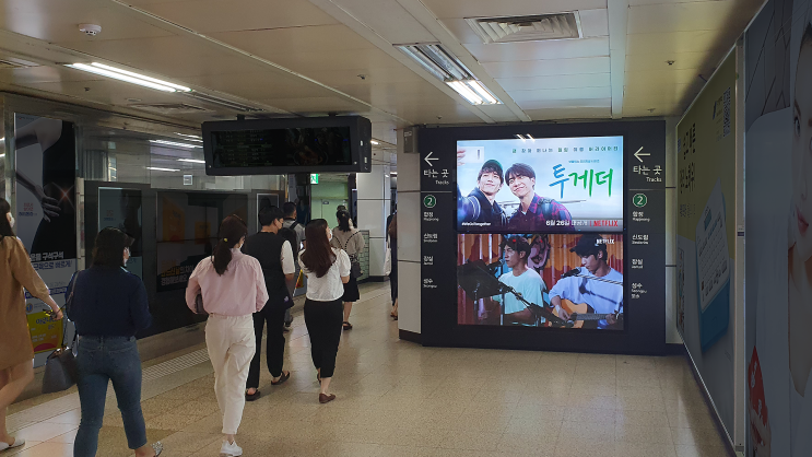 2호선 삼성역 (MAX)