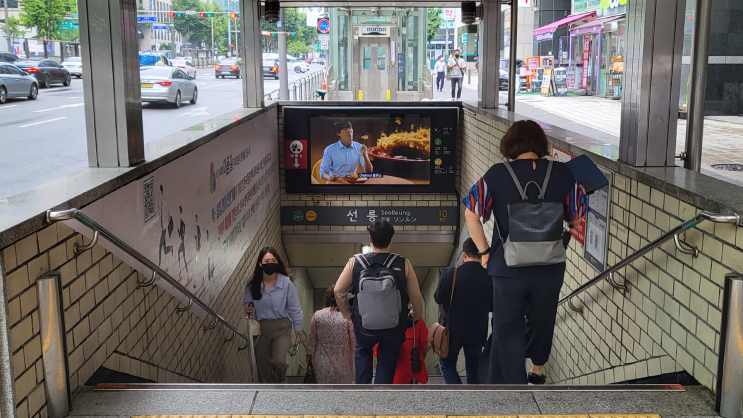 2호선 선릉역 (MAX)