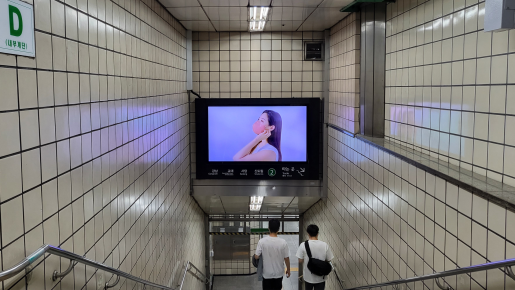 2호선 신촌역 (MAX)