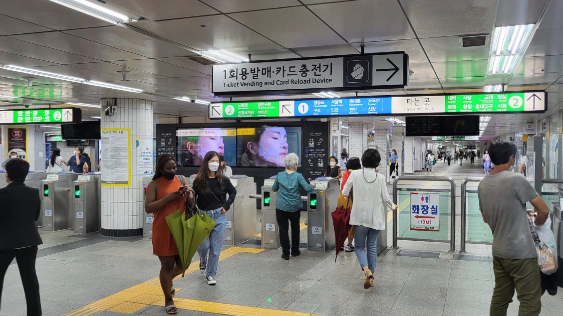 2호선 신도림역 (MAX)