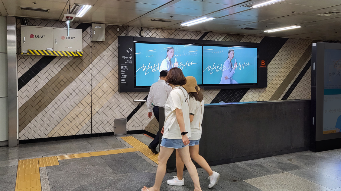 3호선 신사역 (MAX)