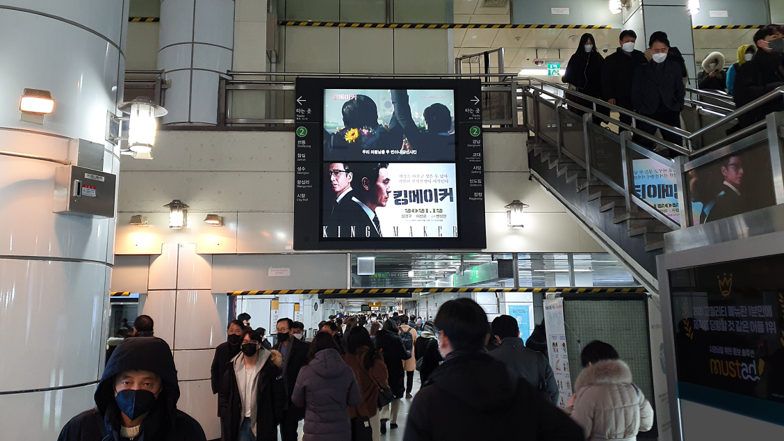 2호선 역삼역 (MAX)