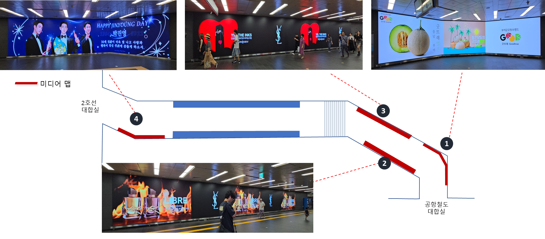 홍대입구역 DS_1 위치도