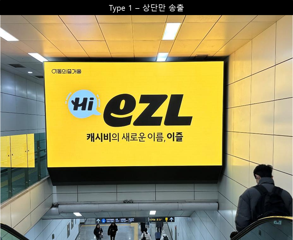 서울역 DS_2 - Image 1