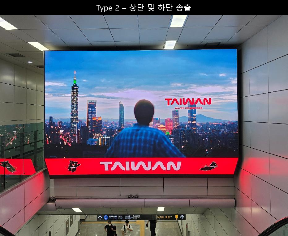 서울역 DS_2 - Image 2