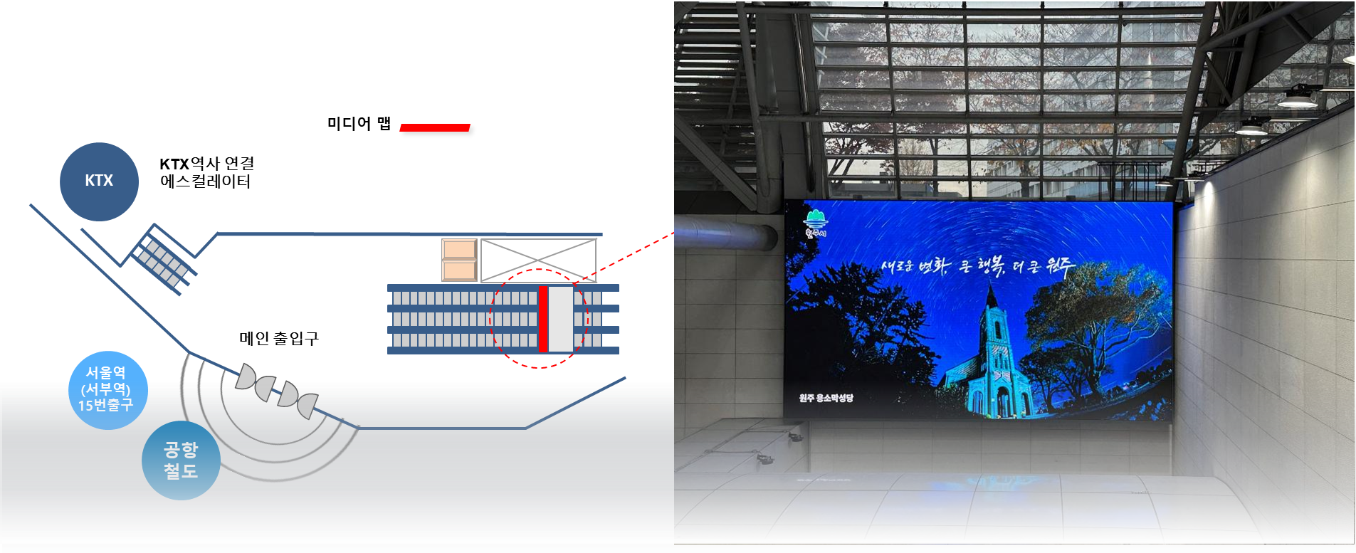 서울역 DS_1 위치도