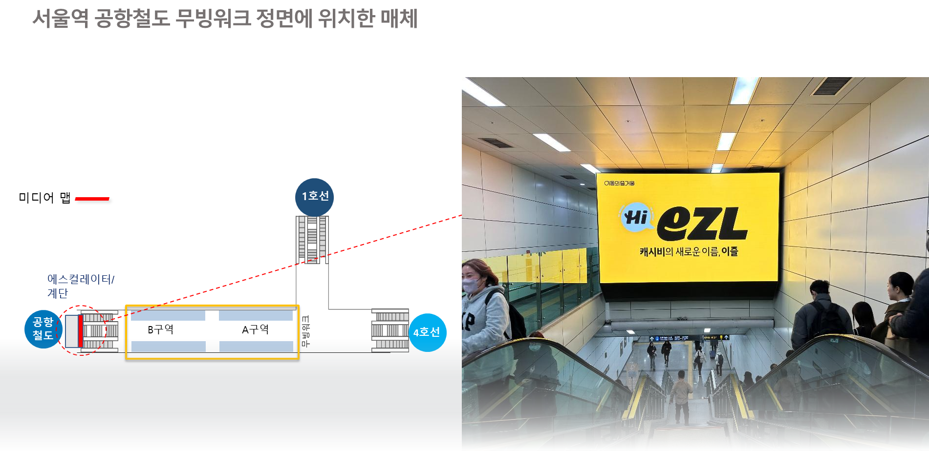 서울역 DS_2 위치도