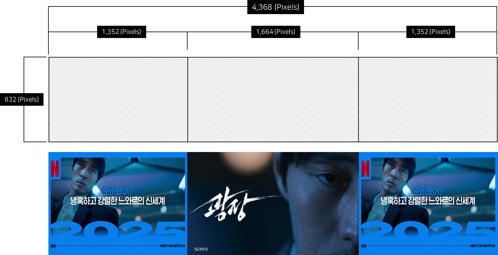 CC 언더월드 DS Production Guide