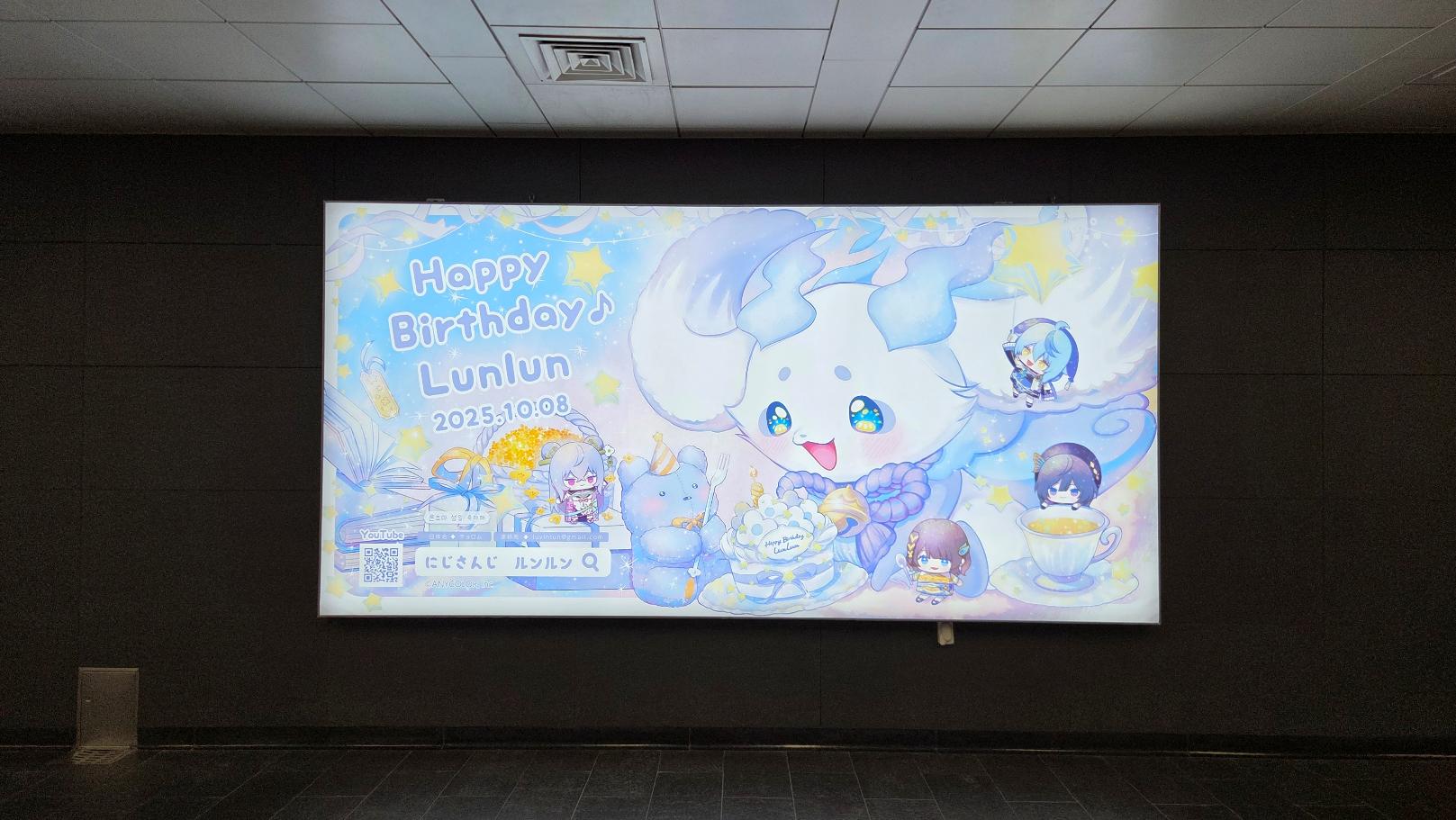 홍대입구역 조명광고 (대형)