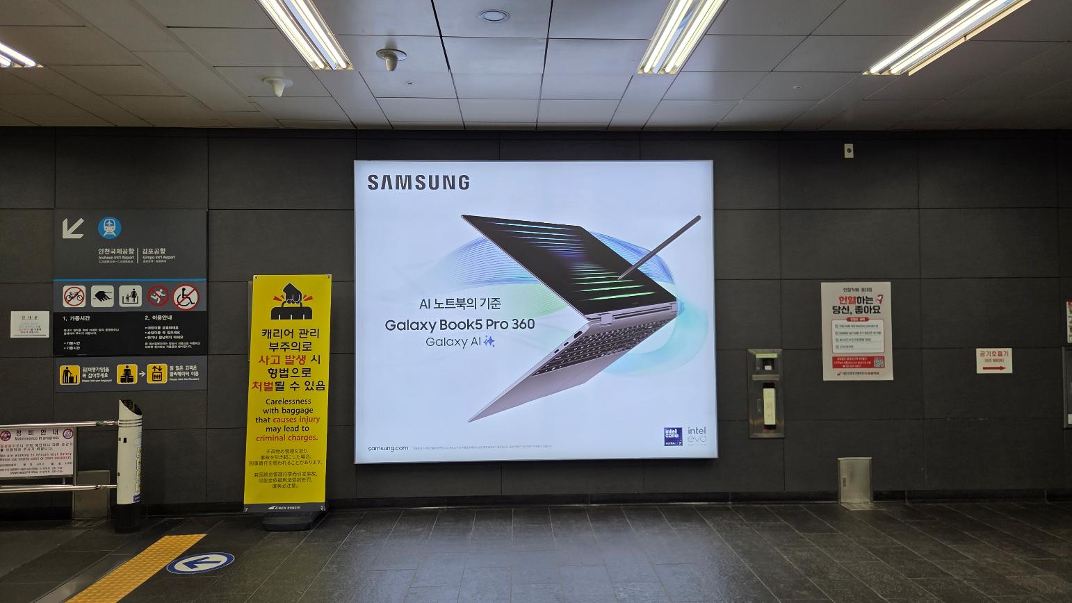 홍대입구역 조명광고 (중형) - Image 2