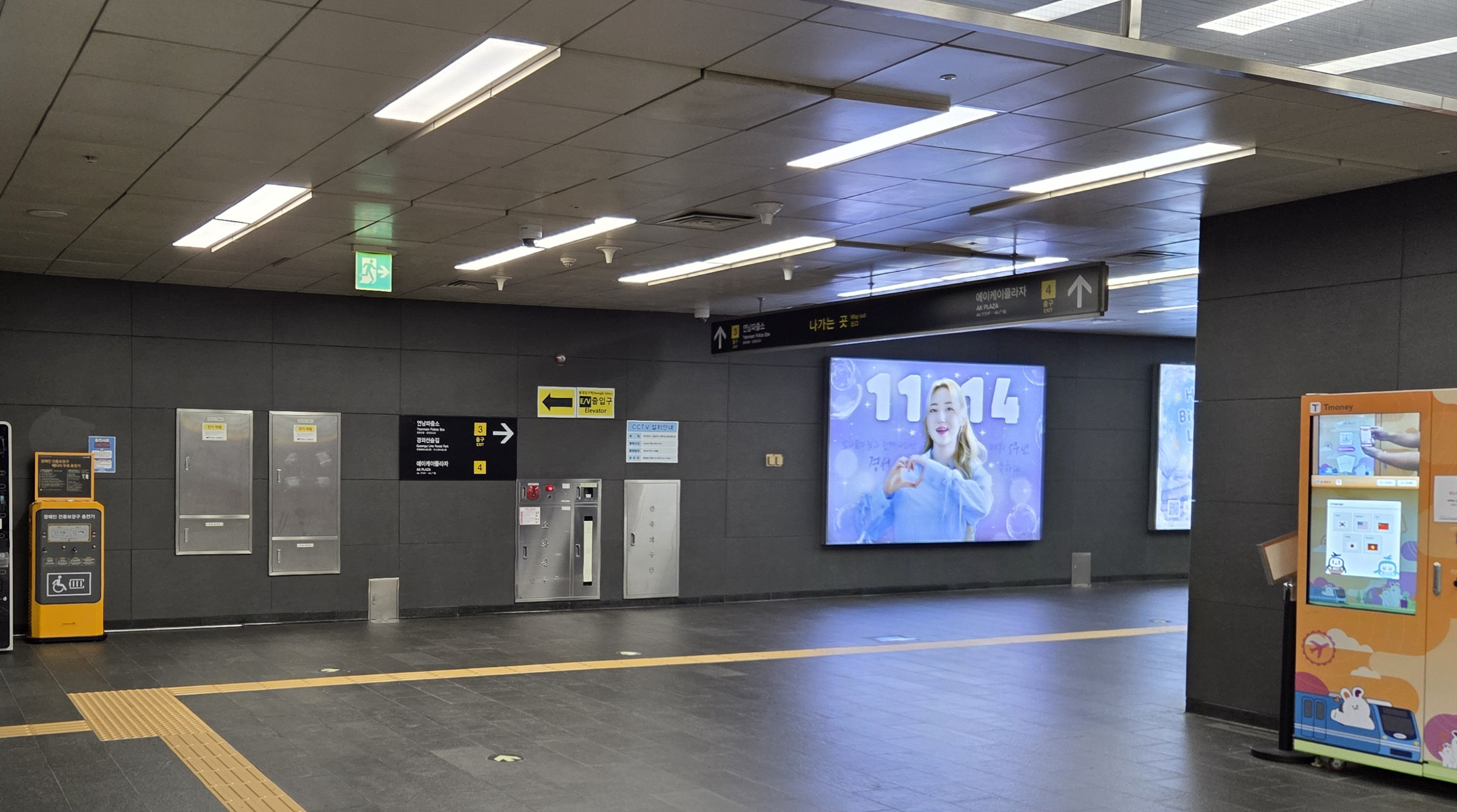 홍대입구역 조명광고 (소형)